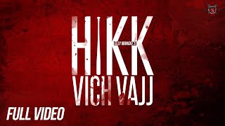 Elly Mangat Album Levels Hikk Vich Vajj  Latest Punjabi Songs 2018 [upl. by Sudderth256]