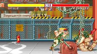 Arcade Street fighter 2 the world warrior Guile TAS [upl. by Ybor997]