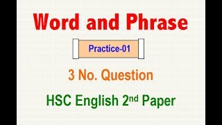 Words and Phrases  Practice 01  HSC English 2nd Paper [upl. by Ethe]