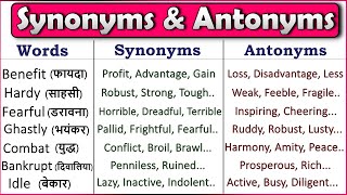 Synonyms and Antonyms  Most Useful Synonyms and Antonyms  English Vocabulary 2021 [upl. by Rheinlander]